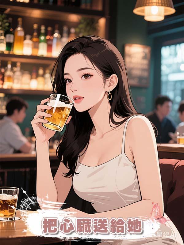 隻因沒能救活丈夫的白月光,他恨了我一輩子,我直接把心臟送給她