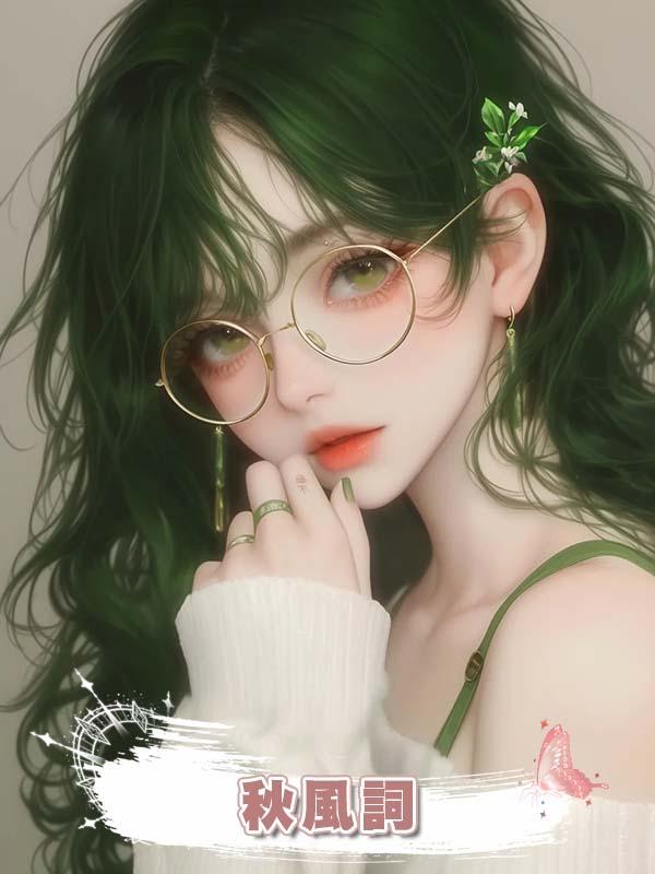 秋風詞